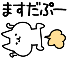 The Masuda!! sticker #13224631