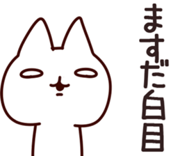 The Masuda!! sticker #13224640