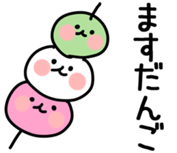 The Masuda!! sticker #13224642