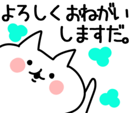 The Masuda!! sticker #13224643