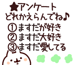 The Masuda!! sticker #13224644