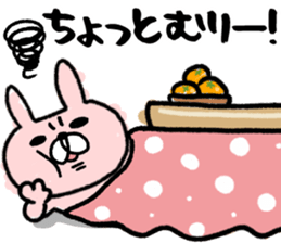 Maimai's Usagin vol.6~WINTER~ sticker #13224853