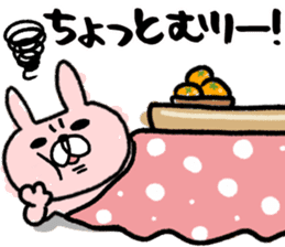 Maimai's Usagin vol.6~WINTER~ sticker #13224853