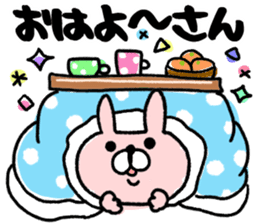 Maimai's Usagin vol.6~WINTER~ sticker #13224854