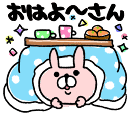 Maimai's Usagin vol.6~WINTER~ sticker #13224854