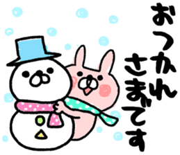 Maimai's Usagin vol.6~WINTER~ sticker #13224855