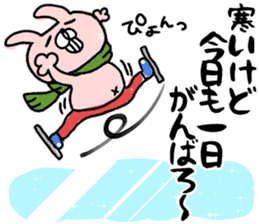 Maimai's Usagin vol.6~WINTER~ sticker #13224856