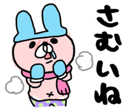 Maimai's Usagin vol.6~WINTER~ sticker #13224861