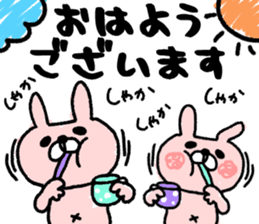 Maimai's Usagin vol.6~WINTER~ sticker #13224874