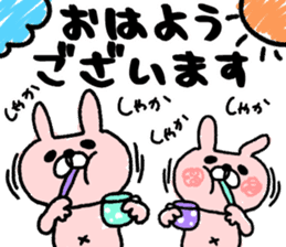 Maimai's Usagin vol.6~WINTER~ sticker #13224874