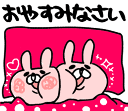 Maimai's Usagin vol.6~WINTER~ sticker #13224875