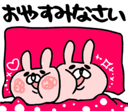 Maimai's Usagin vol.6~WINTER~ sticker #13224875