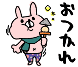 Maimai's Usagin vol.6~WINTER~ sticker #13224876