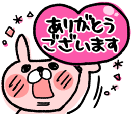 Maimai's Usagin vol.6~WINTER~ sticker #13224877