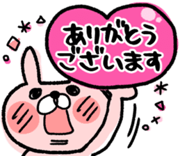 Maimai's Usagin vol.6~WINTER~ sticker #13224877