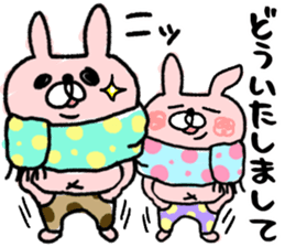 Maimai's Usagin vol.6~WINTER~ sticker #13224879