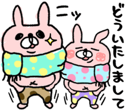 Maimai's Usagin vol.6~WINTER~ sticker #13224879