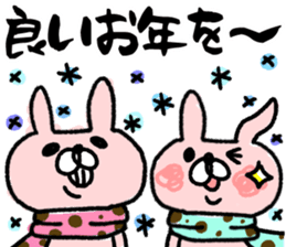 Maimai's Usagin vol.6~WINTER~ sticker #13224882