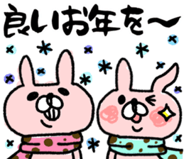 Maimai's Usagin vol.6~WINTER~ sticker #13224882