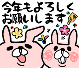 Maimai's Usagin vol.6~WINTER~ sticker #13224885