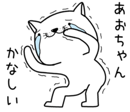 aochan send Sticker sticker #13224907