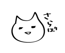 Sloppy Cat! sticker #13224969