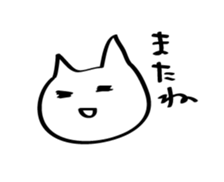 Sloppy Cat! sticker #13224971