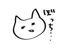 Sloppy Cat! sticker #13224972