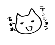 Sloppy Cat! sticker #13224975