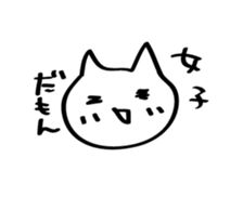 Sloppy Cat! sticker #13224978