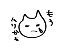 Sloppy Cat! sticker #13224979