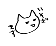 Sloppy Cat! sticker #13224981