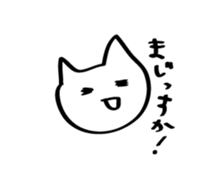 Sloppy Cat! sticker #13224984