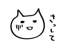 Sloppy Cat! sticker #13224985