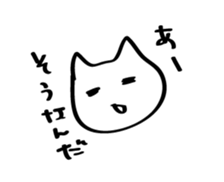 Sloppy Cat! sticker #13224987