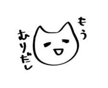 Sloppy Cat! sticker #13224988