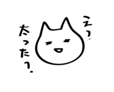 Sloppy Cat! sticker #13224989