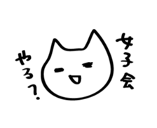 Sloppy Cat! sticker #13224990