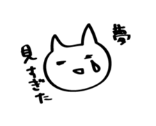 Sloppy Cat! sticker #13224991