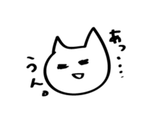 Sloppy Cat! sticker #13224994