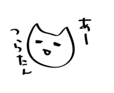 Sloppy Cat! sticker #13224997