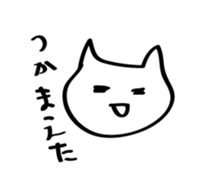 Sloppy Cat! sticker #13224998