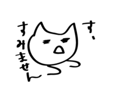 Sloppy Cat! sticker #13225000