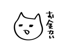 Sloppy Cat! sticker #13225003