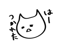 Sloppy Cat! sticker #13225004