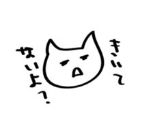 Sloppy Cat! sticker #13225005