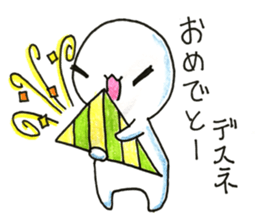 Expert of "DESUMASU" sticker #13225127