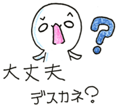 Expert of "DESUMASU" sticker #13225128