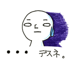 Expert of "DESUMASU" sticker #13225129