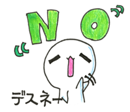 Expert of "DESUMASU" sticker #13225132